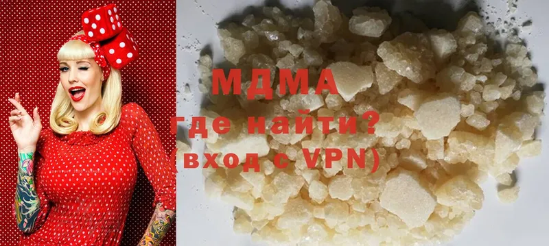 МДМА молли  Ивантеевка 